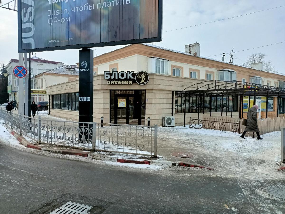1 комнатные апартаменты на Садуакасова 24 Кокшетау Екстер'єр фото